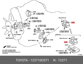 12371-0C071, Подушка двигателя RR TOYOTA FORTUNER/HILUX 10-