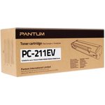 Тонер-картридж Pantum Toner cartridge PC-211EV for P2200/P2207/P2500/P2500W/ P2507/М6500/M6507/ M6500N/М6500W/M6507W/ M6550/M6550NW/M6600N/M