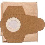 Мешок-пылесборник бумажный для ПВУ-1200-20 5 шт 90070010