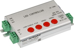 Контроллер HX-801SB 0 20915