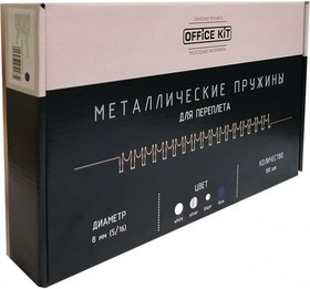 Металлические пружины для переплёта D 8 мм 5/16 белые упаковка 100 шт OKPM516W