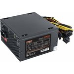 EX220360RUS, Блок питания 700W ExeGate ...