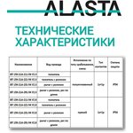 ВП 15К-21А-221-54 У2.3