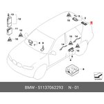 51137062293, Фонарь подсветки номера BMW: X3 E83, X5 E53