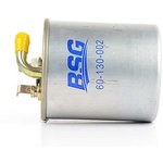 BSG60130002, Фильтр топливный