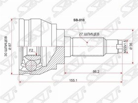 SB-010, Шрус наружный SUBARU IMPREZA GC#/GF#/LEGACY EJ15/EJ16/EJ18/EJ20 94-02