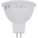 Лампа светодиодная MR16 софит 8Вт 230В 6500К GU5.3 LL-MR16-08-230-65-GU5-G