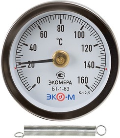 Термометр биметаллический ЭКОМЕРА накладной БТ-1-63-160С