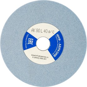 Фото 1/10 Круг для заточки цепей 1 (145х3.2х22.2 мм; AK 80 L; 40 м/с) ИНФ-АБРАЗИВ 1-5130