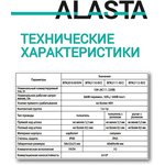 ВПК-2110