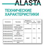 ВП 15К-21А-211-54 У2.3