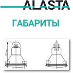 ВПК-2111