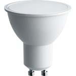 Лампа светодиодная SBMR1607 7W GU10 4000K 230V MR16 55146
