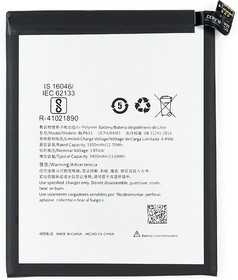Фото 1/2 Аккумулятор VIXION BLP633 для OnePlus 3T 3.8V 3300mAh