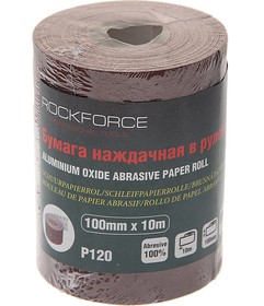 RF-SR4120A, Бумага наждачная P-120 100ммх10м рулон ROCKFORCE