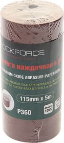 Бумага наждачная P-360 115ммх5м рулон ROCKFORCE