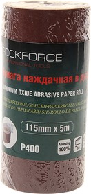 RF-SR2400A, Бумага наждачная P-400 115ммх5м рулон ROCKFORCE