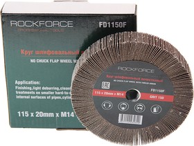 RF-FD1150F, Круг лепестковый зачистной 115х20мм M14 (Grit 150) ROCKFORCE