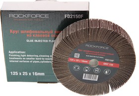 RF-FD2150F, Круг лепестковый зачистной 125x25x16мм M14 (Grit 150) ROCKFORCE