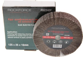 RF-FD2240F, Круг лепестковый зачистной 125x25x16мм M14 (Grit 240) ROCKFORCE