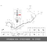 Фильтр топливный HYUNDAI/KIA 31922-1K800