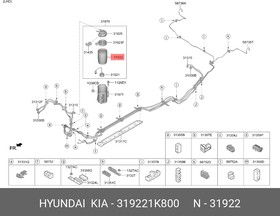 Фильтр топливный HYUNDAI/KIA 31922-1K800