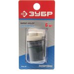 ЗУБР 6 шт, мини-набор полировальных кругов (35942-H6)