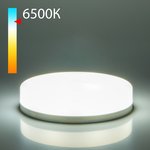 BLGX5304 / Светодиодная лампа GX53 LED PC 8W 6500K