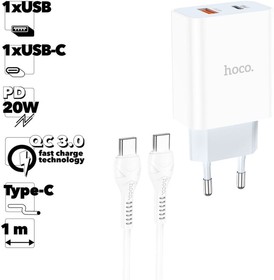 Блок питания (сетевой адаптер) HOCO C97A 1xUSB QC3.0 1xUSB-С PD20W + USB-C кабель Type-C 1 м (белый)
