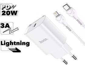 Блок питания (сетевой адаптер) HOCO N14 1xUSB-C 3А PD20W + USB-C кабель Lightning 8-pin 1м (белый)