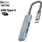 USB Хаб-C Earldom ET-HUB10 3xUSB 3.0, Type-C (серый)