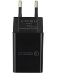 Адаптер питания MP3A-PC-17 QC 3.0 100/220V - 1 USB порт 5/9/12V черный