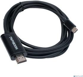 Фото 1/3 Гарнизон GCC-A-CM-HDMI-1.8M Кабель-переходник с Type-C на HDMI v1.4, 1.8м, черный, пакет