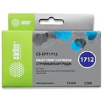 Картридж струйный Cactus CS-EPT1712 17XL голубой (10мл) для Epson ...