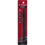 ЗУБР 11.0 х 142 мм, сталь Р4М2, класс В, сверло по металлу (29605-11)