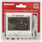 70-0515, Термогигрометр комнатно-уличный