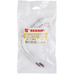 11-9820, Connection cable (2pin) sealed (IP67) 2x1.0mm2 white