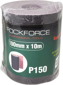 RF-FB4150C, Бумага наждачная P-150 100ммх10м на тканевой основе рулон ROCKFORCE