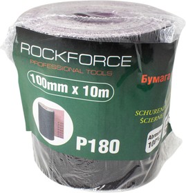 Бумага наждачная P-180 100ммх10м на тканевой основе рулон ROCKFORCE