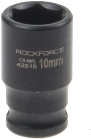 RF-42510, Головка торцевая 1/4" 10мм ударная L=35мм ROCKFORCE