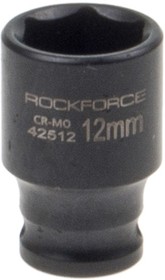 RF-42512, Головка торцевая 1/4" 12мм ударная L=35мм ROCKFORCE
