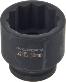 RF-46850, Головка торцевая 3/4" 50мм 12-ти гранная ударная глубокая ROCKFORCE