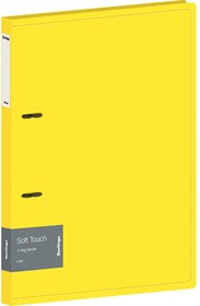 Папка на 2 кольцах Soft Touch 24 мм, 700 мкм, желтая, D-кольца, с внутр. карманом RB4_2D984