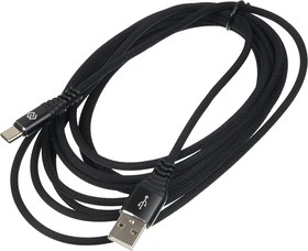 Фото 1/5 Кабель Digma USB Type-C (m) - USB (m), 3м, в оплетке, 2A, черный [type-c-3m-braided-blk]