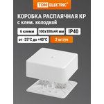 SQ1401-0210, Коробка распределительная 100х100х44 ОП с клеммной колодкой белая ...