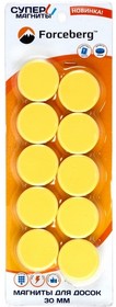 Фото 1/6 Магнит для магнитной доски Forceberg 30 мм, желтый, 10шт.