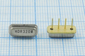 Фото 1/2 ПАВ резонаторы 320МГц в корпусе F11; №SAW 320000 \F11\\235\\ HDR320MF11-01A\ (HDR320M)