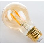 GLV21GO Лампа светод. Vintage. Форма A, золотистая колба LED-A60-6W/GOLDEN/E27 ...