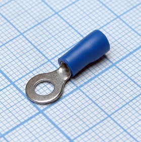 RV1.25-4L Blue, наконечник кабельный кольцевой с изоляцией d=4.3мм, сеч. пров.0.5-1.5мм2