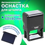 Оснастка для штампа, размер оттиска 60х40 мм, синий, TRODAT 4927 ...